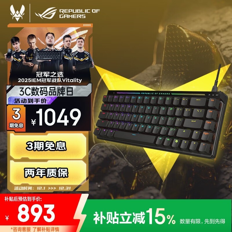 ROG 魔导士Ace HFX