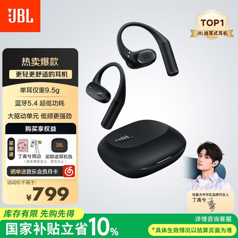 JBL Sense LiteȦʰ