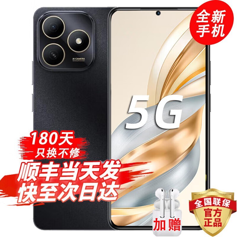 Ϊѡ 5G ֻ mate 80 s  1195.1 Ԫ