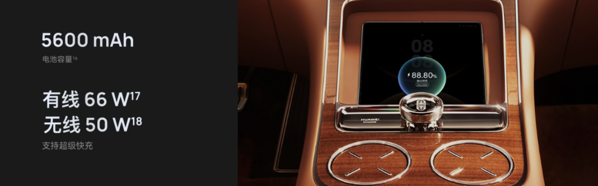 好用更耐用,全能折叠旗舰华为Mate X7于12月5日正式开售!