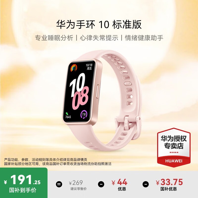 Ϊֻ 10 ׼棬ֽ 174.25 Ԫ