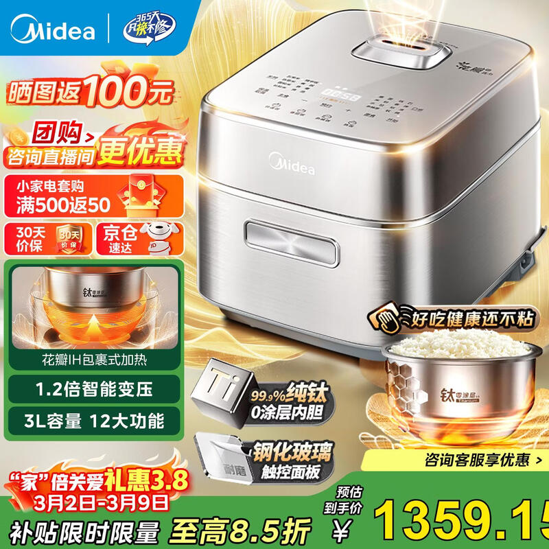 ���Ĵ���0Ϳ��緹������������1248Ԫ