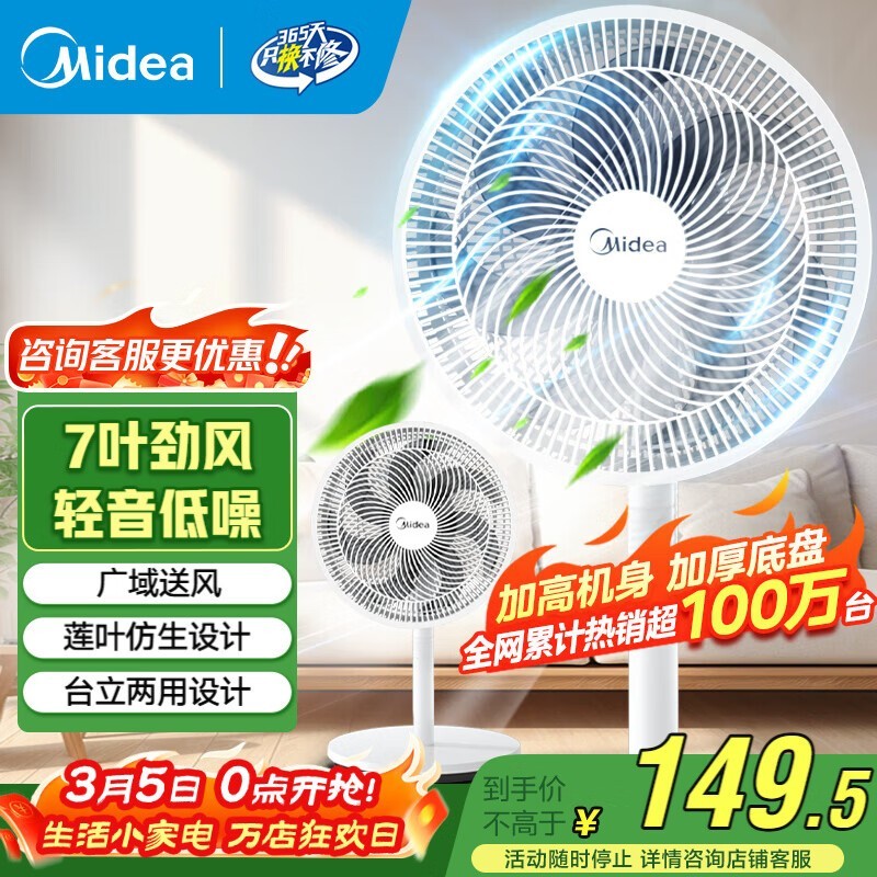 ÃÀµÄSAF30ACÂ䵨ÉÈ£¬ÓŻݵ½ÊÖ½ö129Ôª