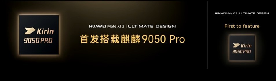 ��Ϊ�׿���ֱ��5999Ԫ�� һ�Ŀ�����ΪMate XT 2��ȫ������Ʒ������