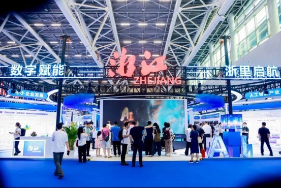 浙江省经信厅统筹浙江展团亮相中博会,中昊芯英受邀参展