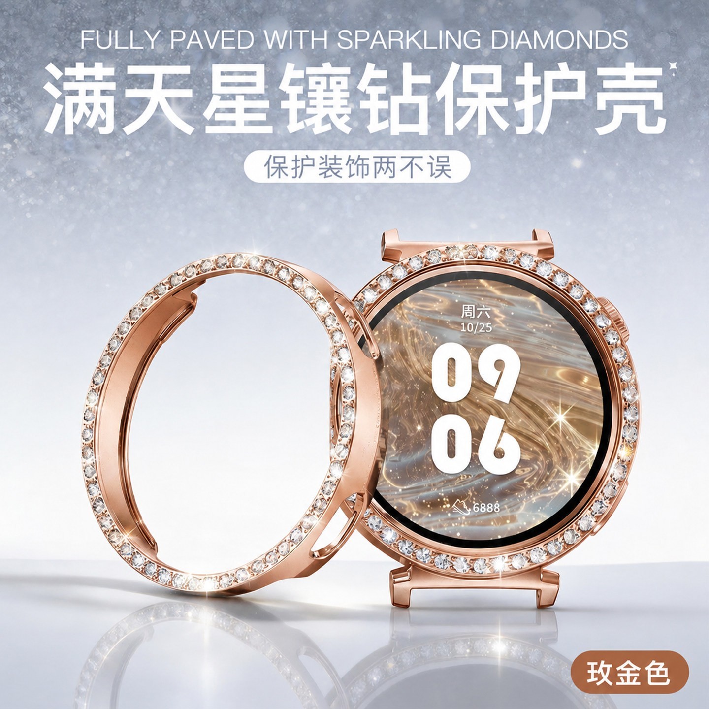匠戴 适用于华为gt6保护壳新品GT7 HUAWEI Watch5满天星镶钻保护套YS时尚女生gt5Pro女款手表带保护套配件防摔41mm
