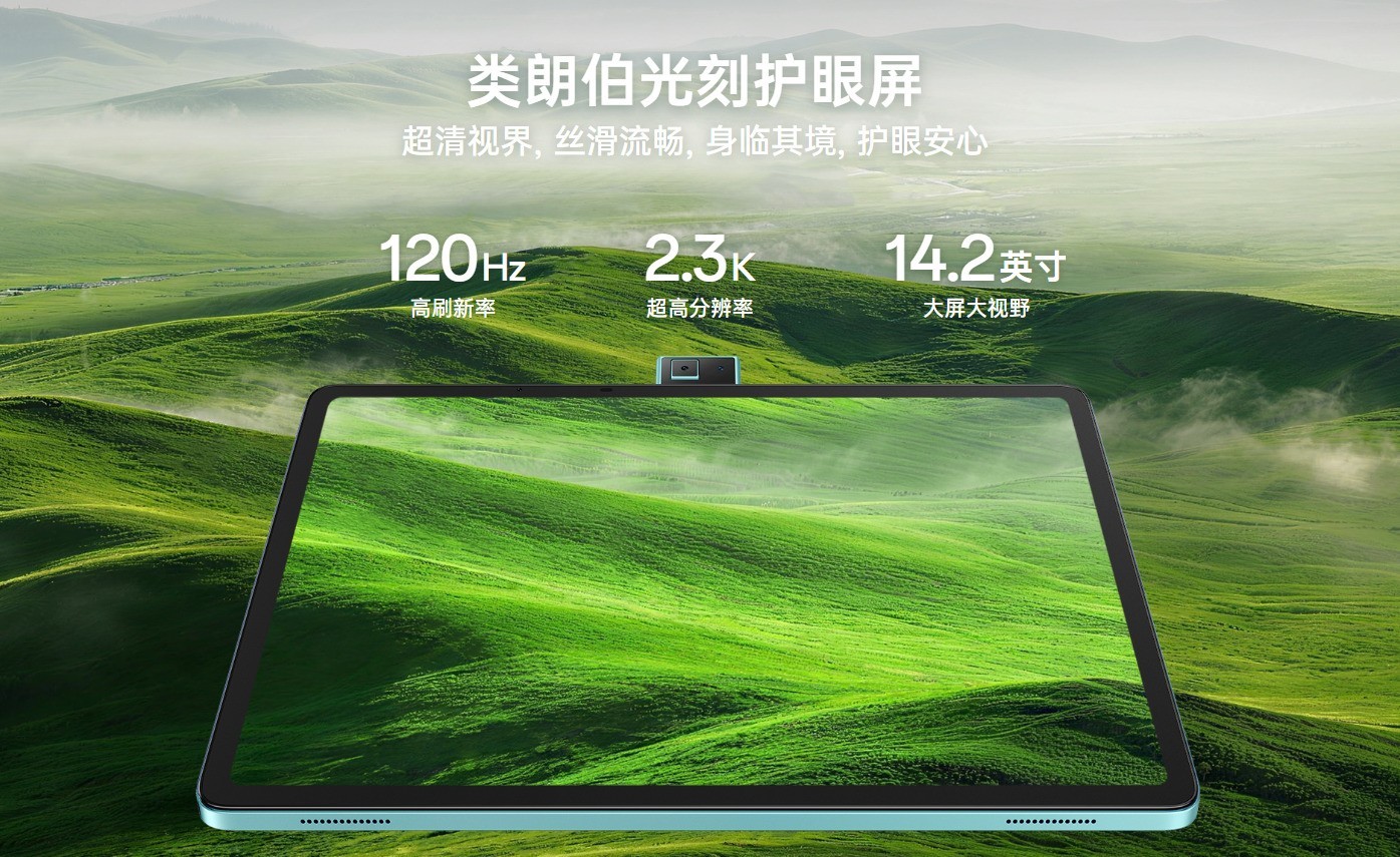 直击辅导痛点,步步高S10解锁优质护眼学习体验