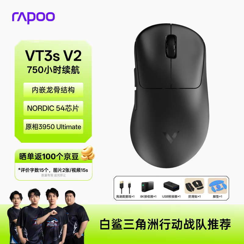 �װ� VT3s V2