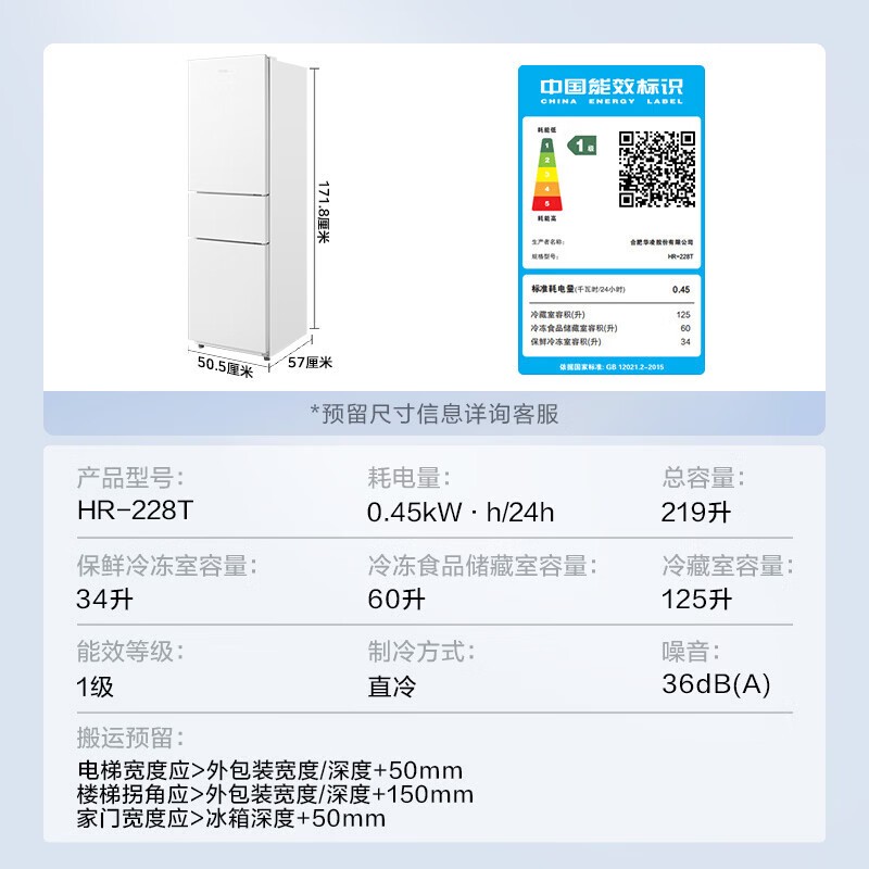 ����HR-228Tֱ�����ű���219L��819Ԫ
