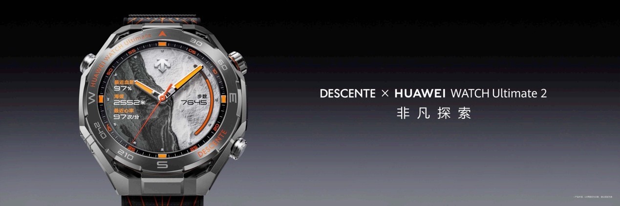 HUAWEI WATCH Ultimate 2 �Ƿ�̽��ȫ����������רҵʵ��������ѩ̽����ƪ��