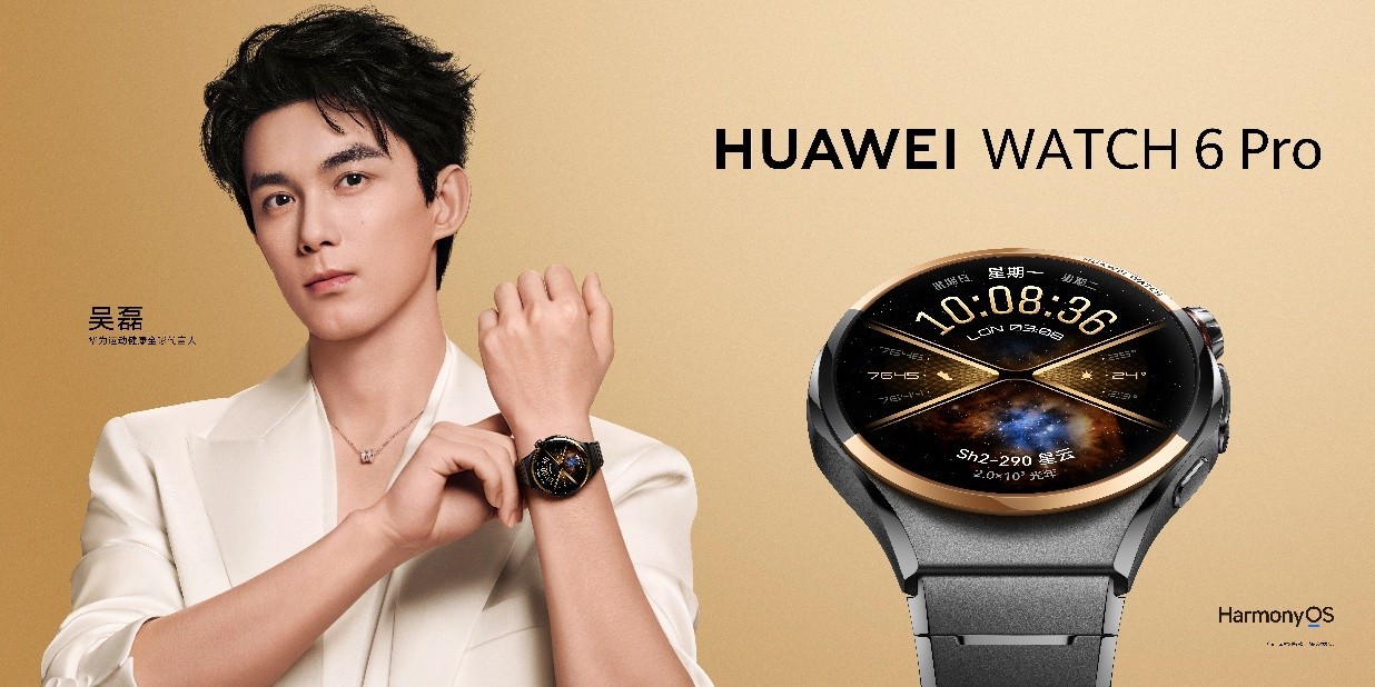 HUAWEI WATCH 6系列正式发布:鸿蒙AI手表,智慧健康旗舰