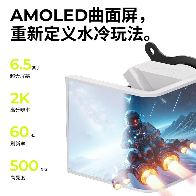 TRYX创氪散热器直降150元到手!