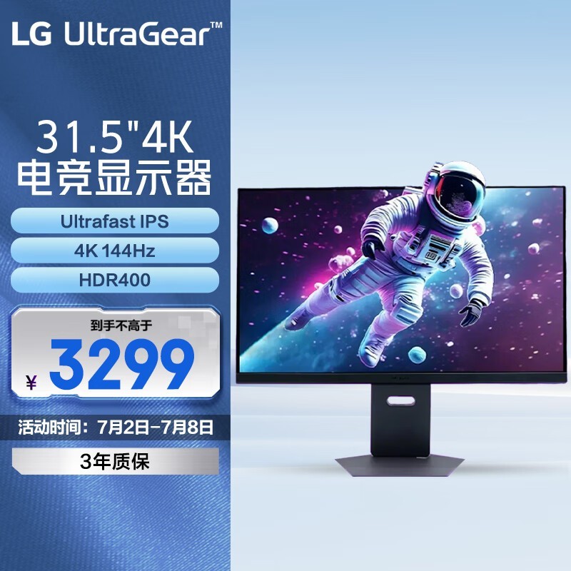 LG 32GS94U