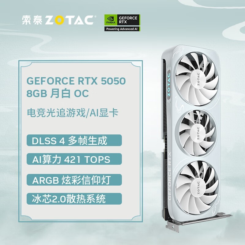 ̩RTX 5050 8GB°OCԱŻݼ