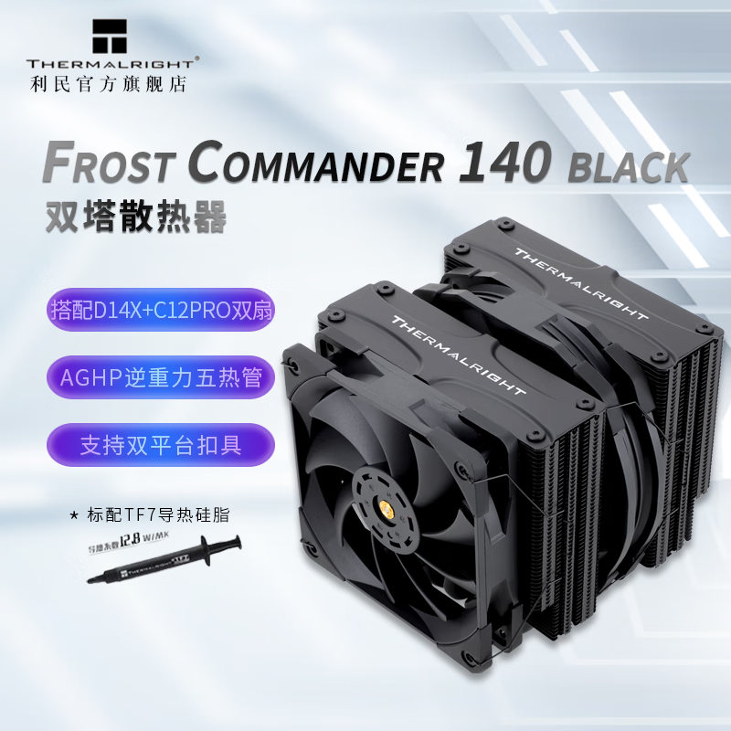 FC140ͳɢ359Ԫ