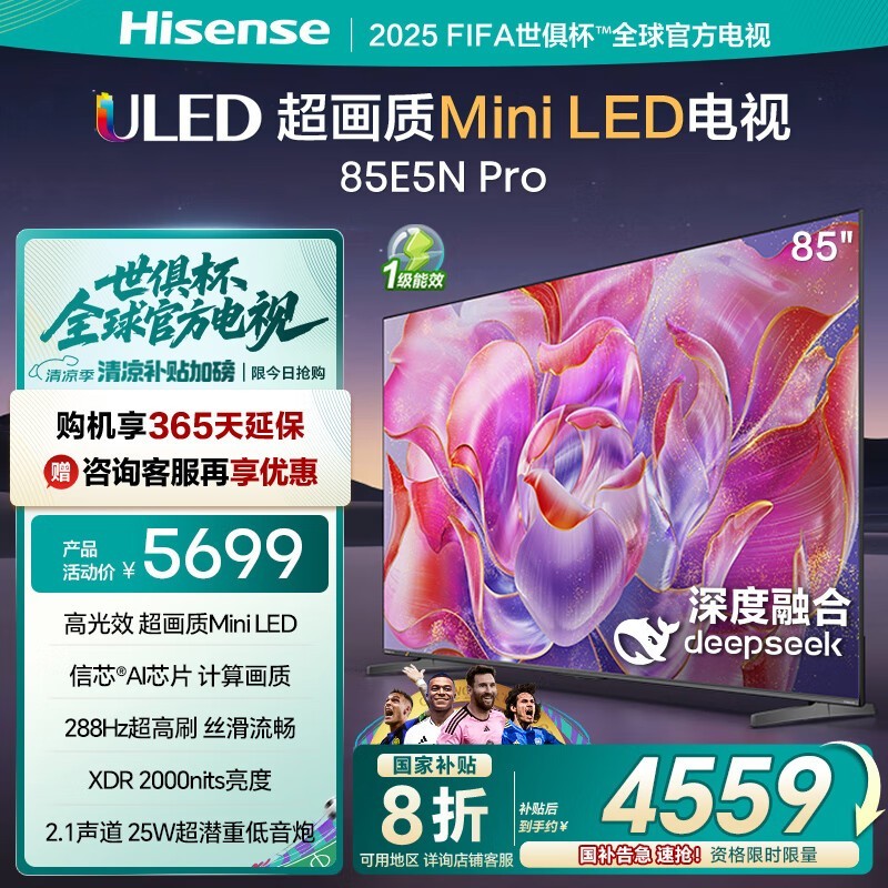  85E5N PRO