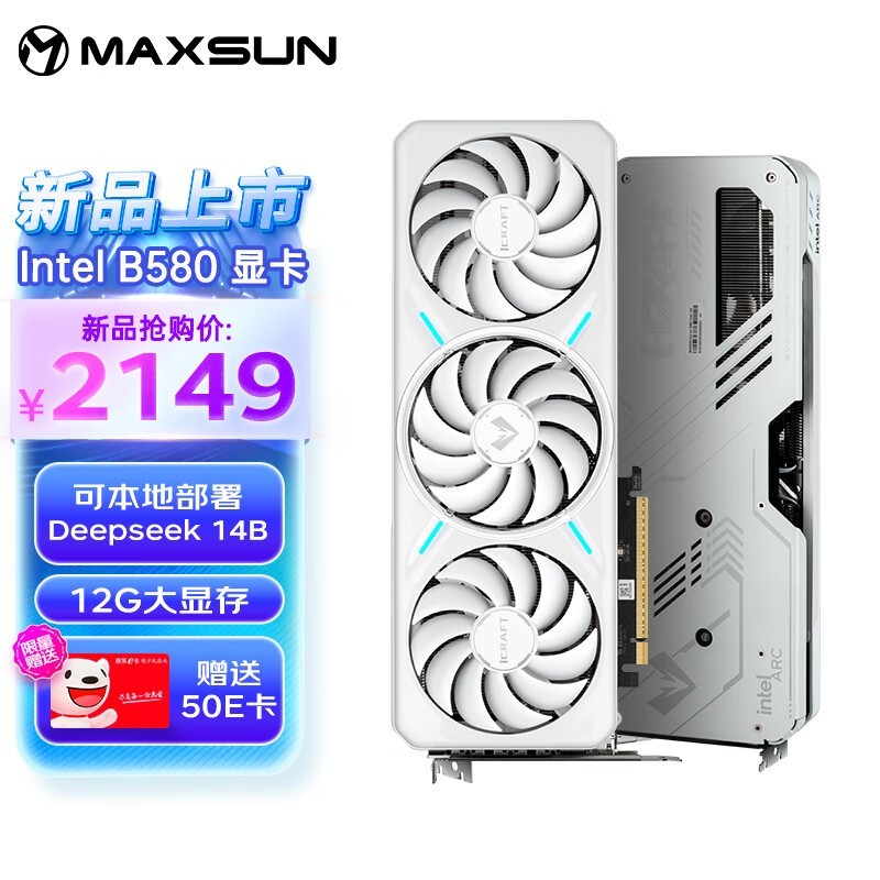 uIntel Arc B580羺Կʱػ