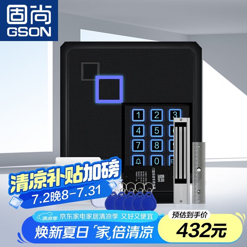 GSONŽϵͳʱػ295Ԫ