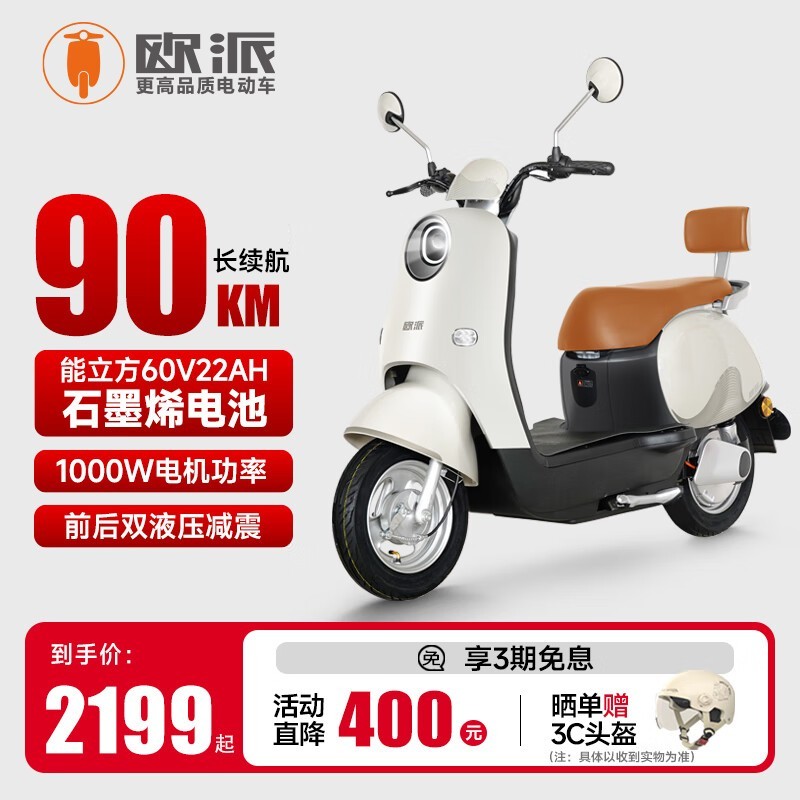 ŷOPAI綯Żݣ2199Ԫɹ