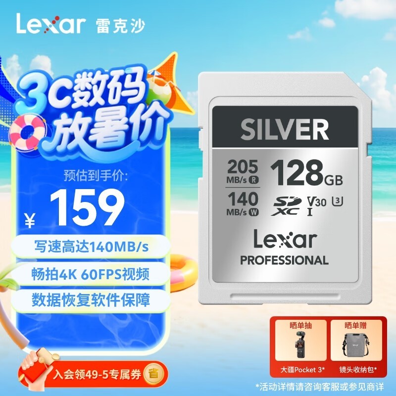 ׿ɳ128GB SDSILVER PLUS151Ԫ