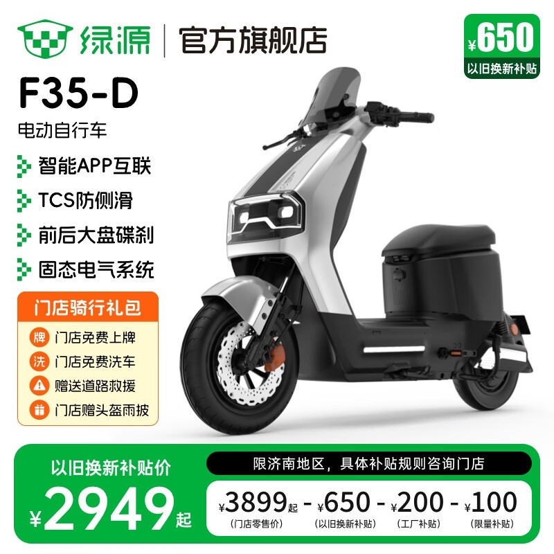 ԴF35-D綯гʱػ2949Ԫ