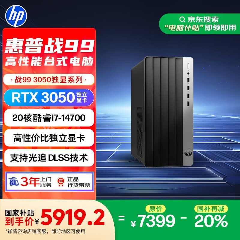 ս99 25̨ʽʱػ
