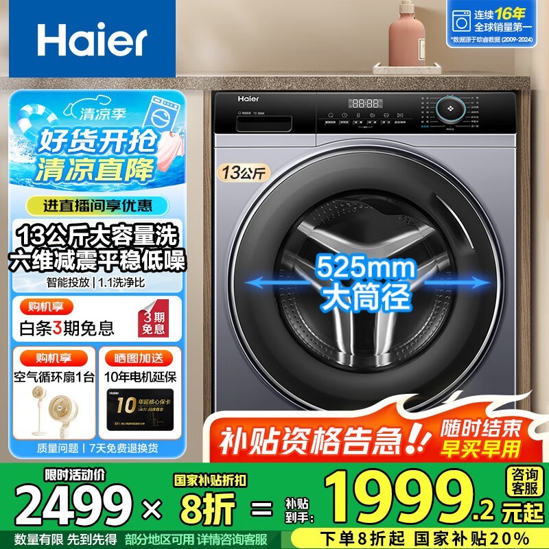 Ͳϴ»13ܾŻ