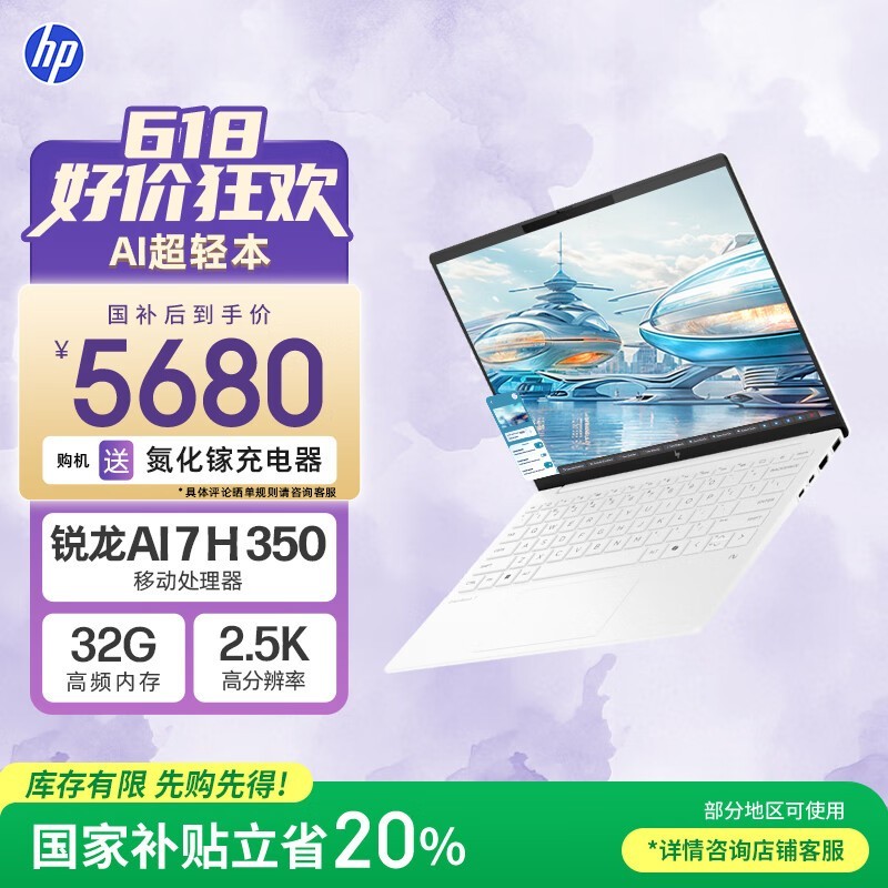 ������Book Pro 13�ᱡ�������Żݣ�5679Ԫ