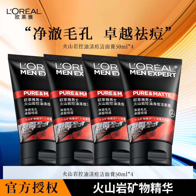 ŷ������ʿϴ����50ml��4֧װ����