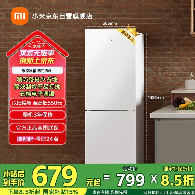 С׼186ⷿã679Ԫ