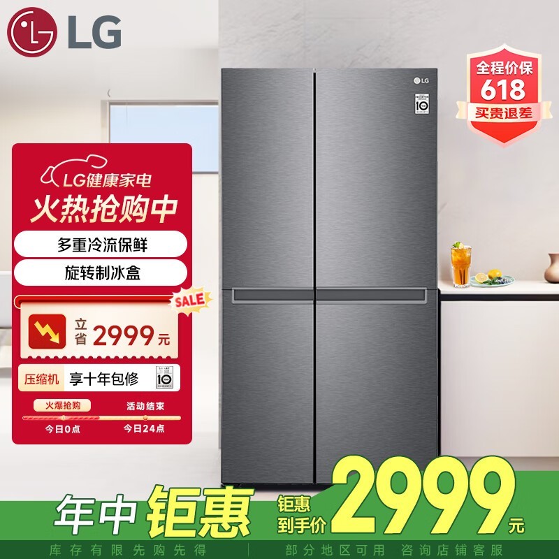 LGϵбS651DS12 649ʮ