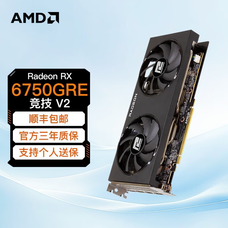 AMDѶRX6750GRE羺Կʱػ
