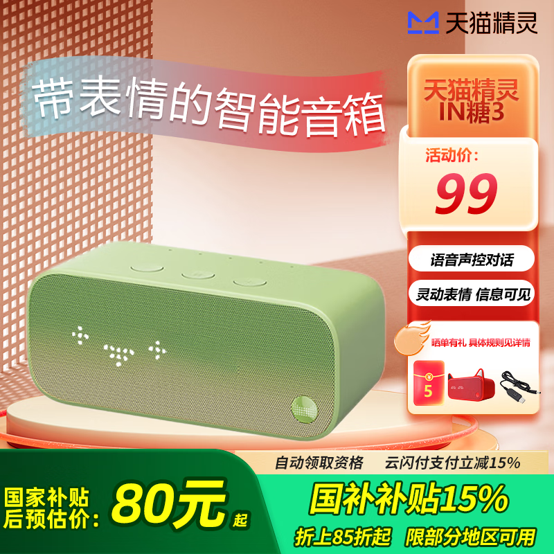 èIN3侩94Ԫ