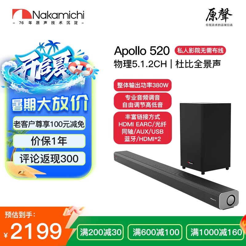 еNakamichiApollo520ؼ2199Ԫ