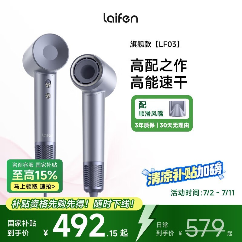LF03紵ʱػ399Ԫ