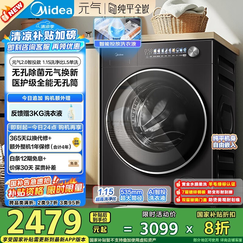  MG10L5PRO