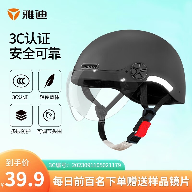 ŵŮͨ3Cͷ24.9Ԫ;Ƭ