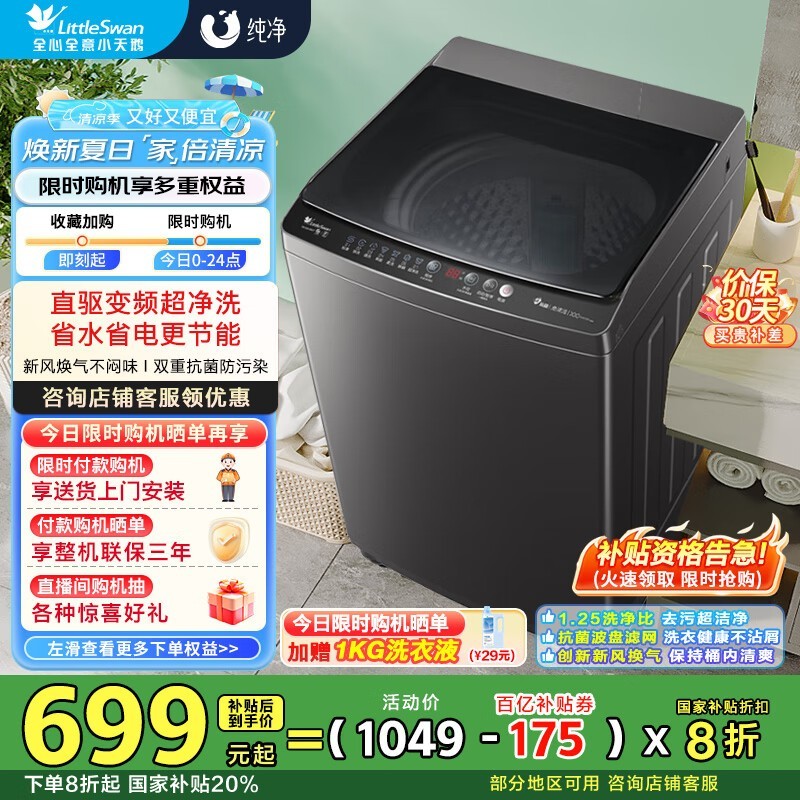 СTB100V26DTϴ»Żݼ679Ԫ
