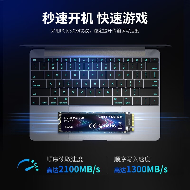 ̬LINTYLE SSD̬Ӳ̵195Ԫ