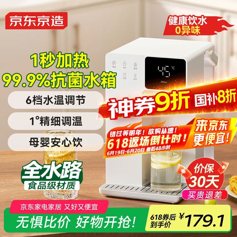 �������켴����ˮ��199Ԫ�𣬵���179Ԫ