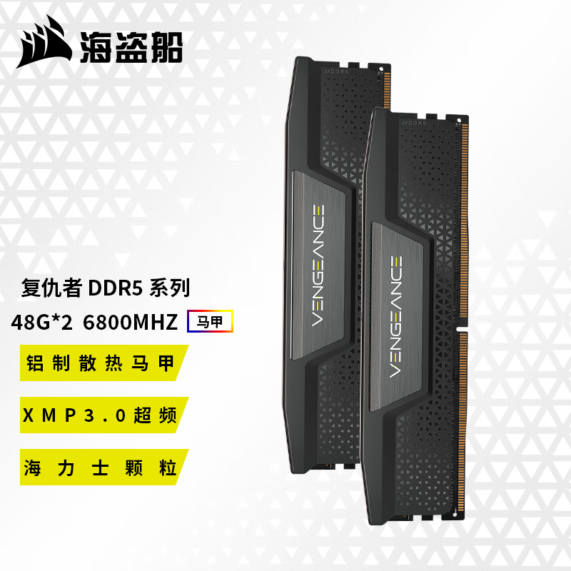 ���̺�����DDR5̨ʽ���ڴ�96G�����������ȶ�