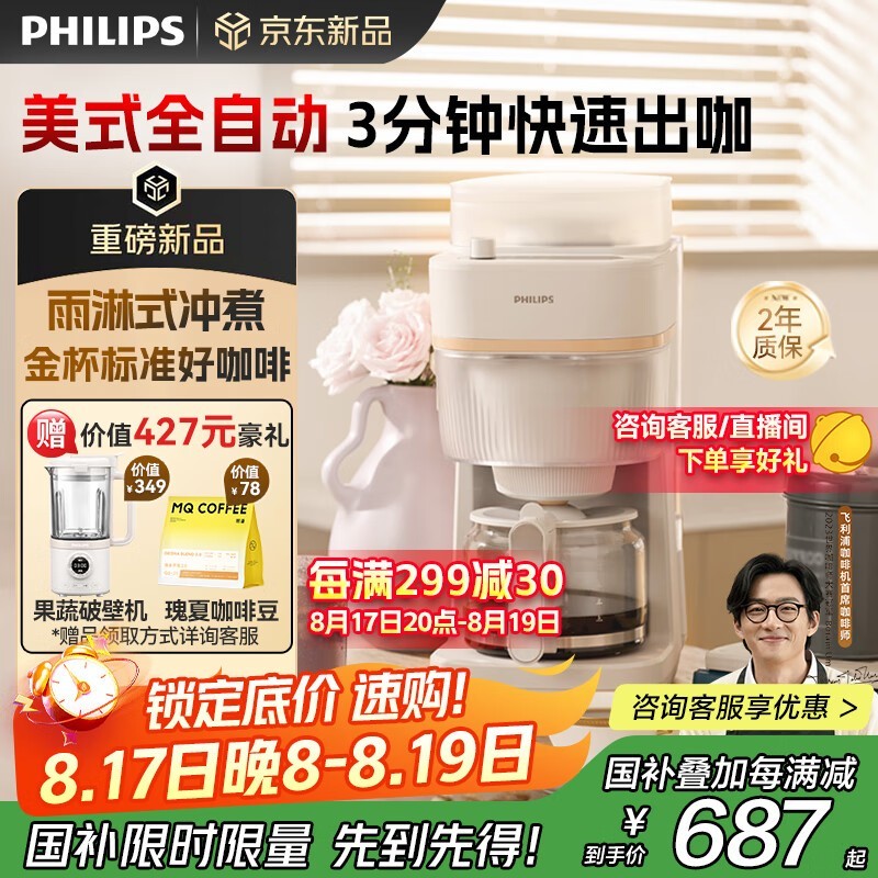 ������ȫ�Զ����Ȼ�HD7781/90��ʷ�µ�577Ԫ