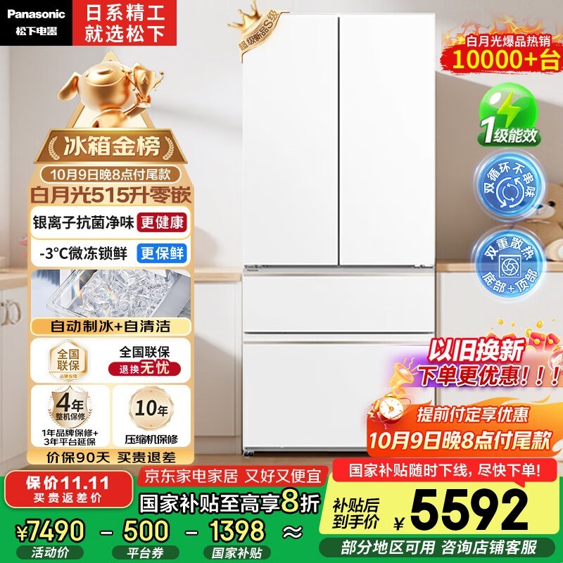 ���´󺣱�2.0PRO����Ԥ��