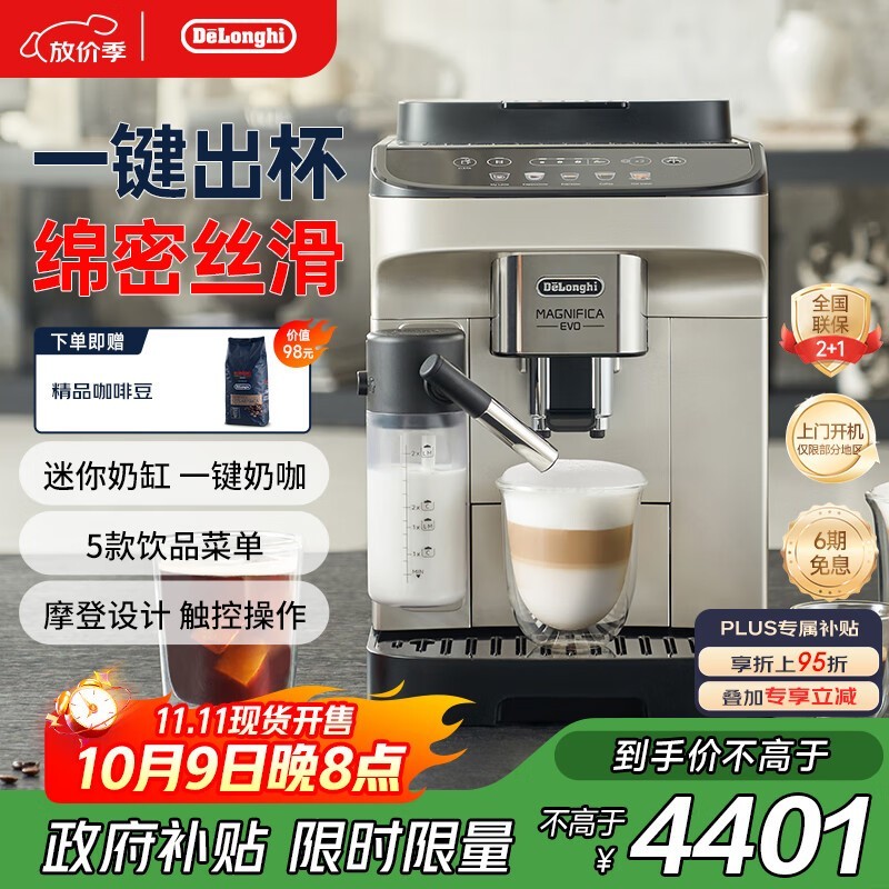 ���� E LattePlus