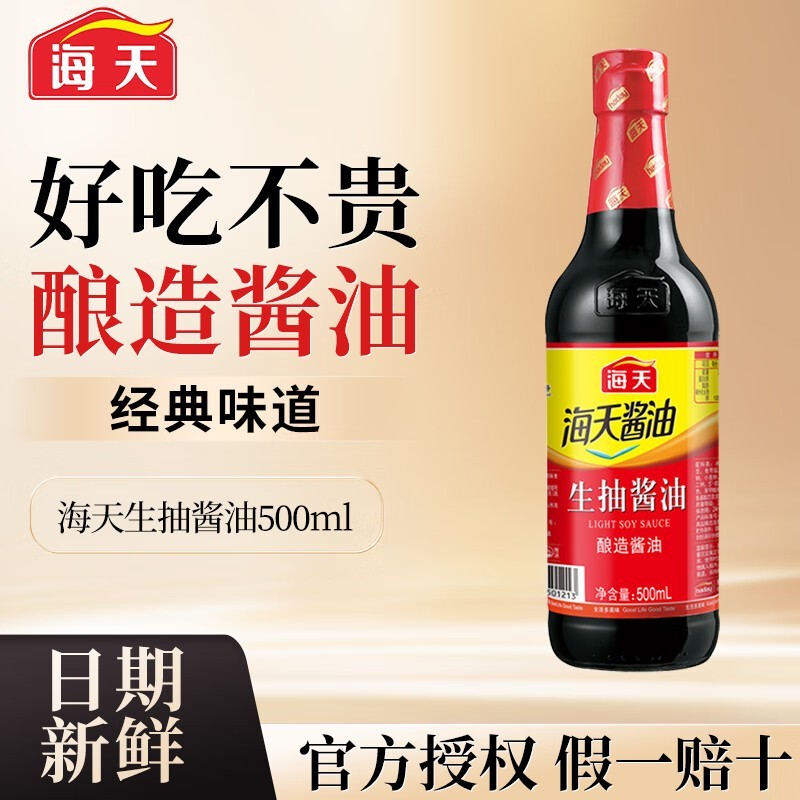 齴ʹ٣500ml һƿ 5.9 Ԫٶ