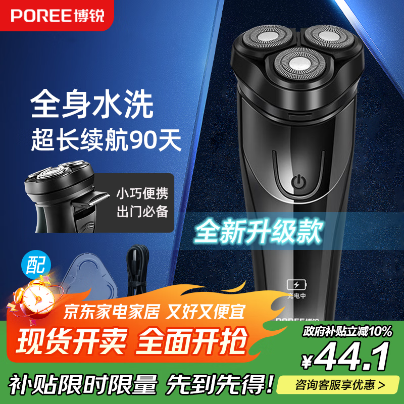 ɿƲ뵶ػݣ20020ֽ49Ԫ