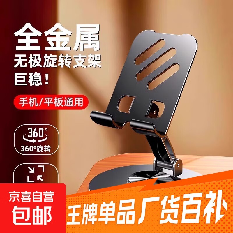 ػݣȫ360תֻ֧ܣֽ7Ԫ