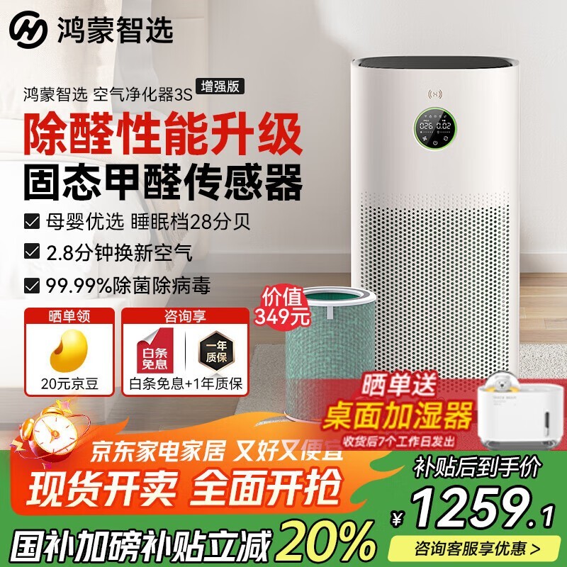 ������ѡ720������3s����