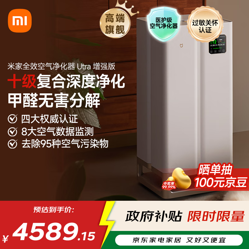 �׼� ȫЧ���������� Ultra ��ǿ��