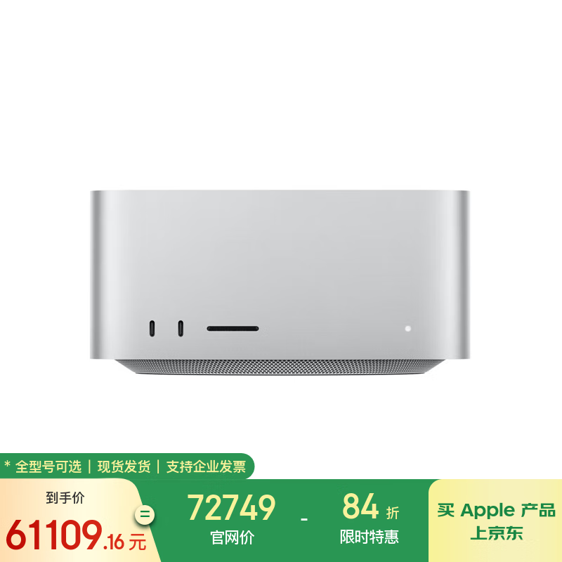 AppleƻMac Studio M3 UltrąʽŻݹ